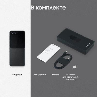 $name} купить по привлекательной цене 81 000 ₽ - вид 31 миниатюра