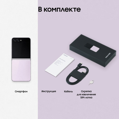 $name} купить по привлекательной цене 71 000 ₽ - вид 29 миниатюра