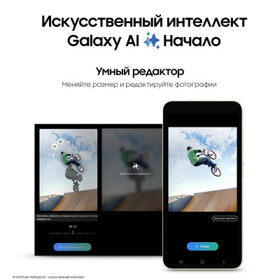 $name} купить по привлекательной цене 69 000 ₽ - вид 29 миниатюра