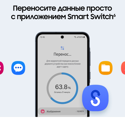 $name} купить по привлекательной цене 37 000 ₽ - вид 27 миниатюра