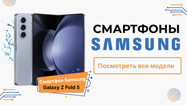 Описание слайдера